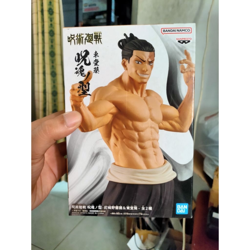 [MISB] Banpresto Aoi Todo Jukon No Words