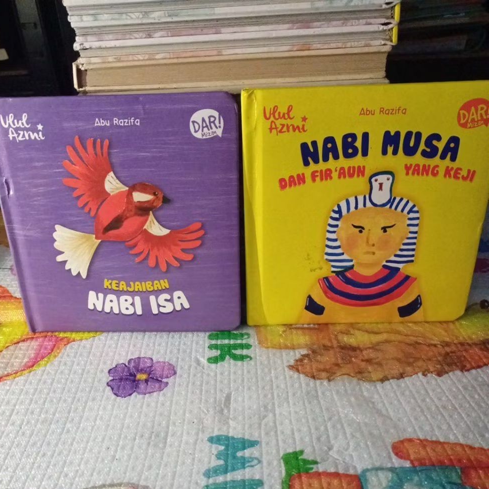 หนังสือกระดานเด็ก Ulul Azmi - Dar! มิซาน