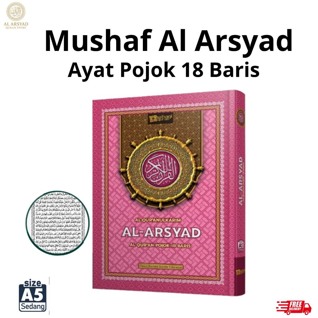 Mushaf al quran Al Arsyad Al quran Tilwah A5 HVS 30 Juz ปกแข็ง