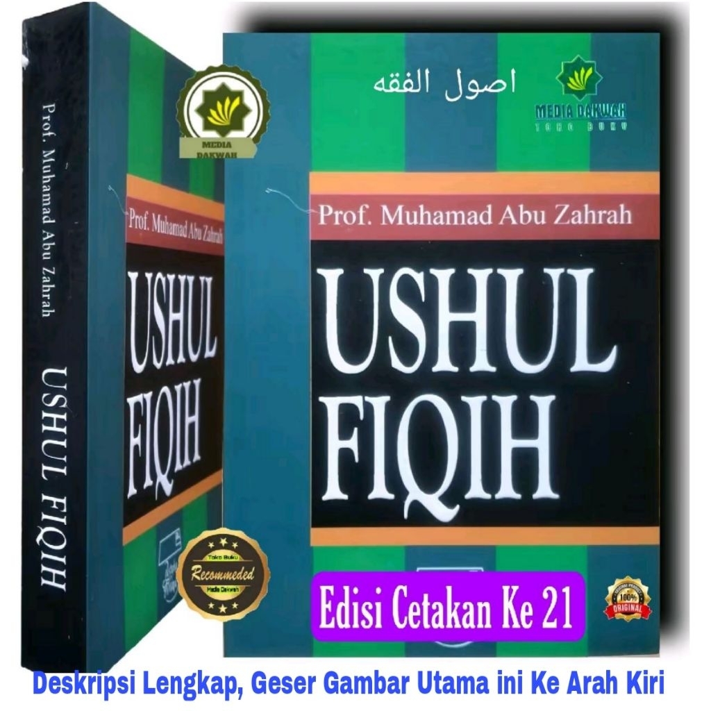 หนังสืออาบู UZUL FIQIH Usul Fiqh Book of Usul Fiqh Rules of Ushul Fiqh Masailul Fikhiyyah กฎของ Ushu
