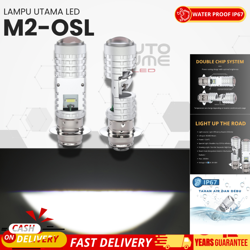 ไฟ LED มอเตอร์ไซค์ Autolume M2-OSL CSP ชิปคู่ 2800LM - ประสิทธิภาพที่ดีที่สุด 233lm/w, แรงดันไฟฟ้า 8