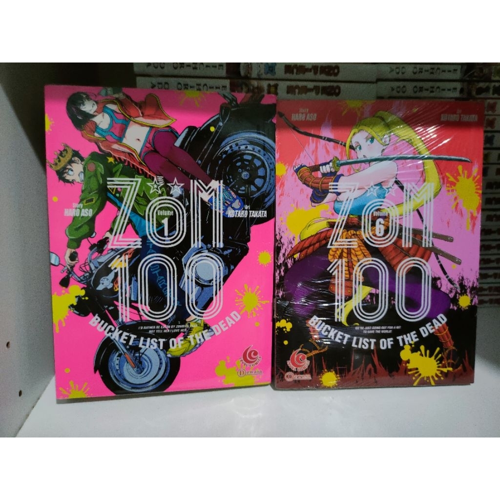 Zom Comic 100 ชุด 1-10