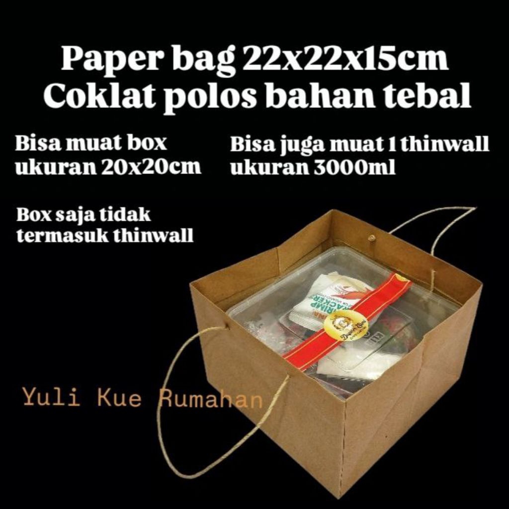 ถุงกระดาษ 22x22x15cm สีน้ําตาลธรรมดา