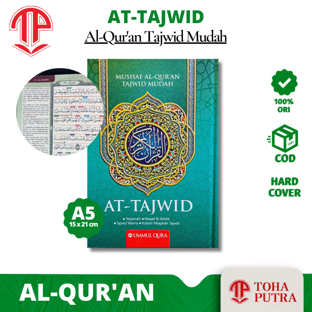 AL QURAN AT-TAJWID TRANSLATION OF WAQAF IBTIDA TAJWID สีและ TAJWID COLUMN A5 SIZE (UMUL QURA)