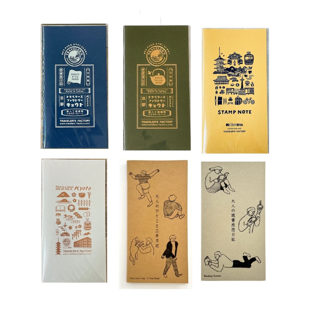 Travelers Notebook KYOTO Special Edition Refill - Regular