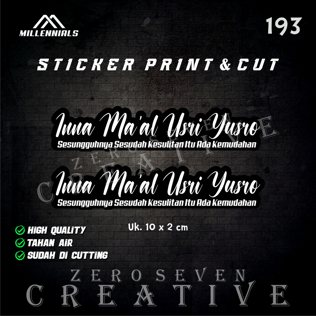 INNAMAL USRI YUSRO STICKERS / ISLAMIC / VIRAL STICKERS / LAPTOP / TUMBLER / ATESTIC / VYNIL / กันน้ํ