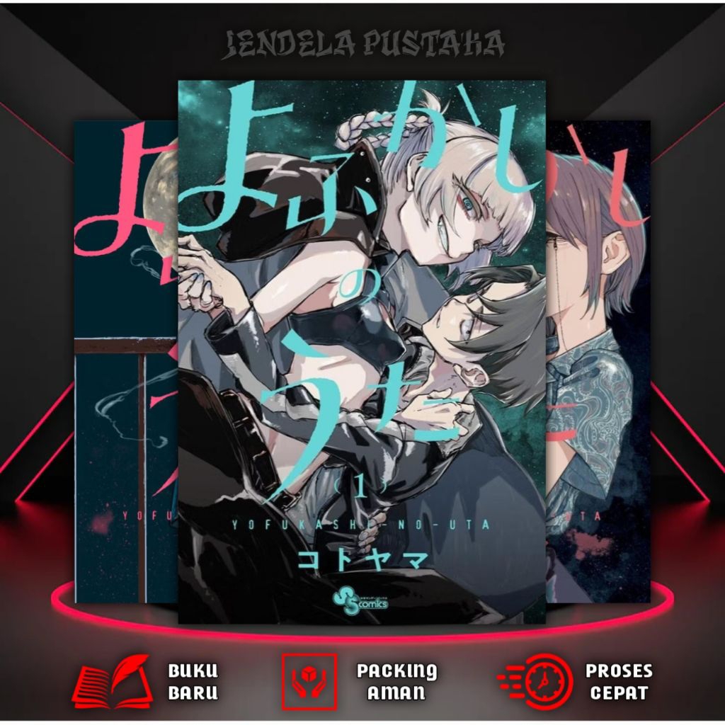 Yofukashi no Uta Manga Comic Vol.1-19 โดย Kotoyama อินโดนีเซีย