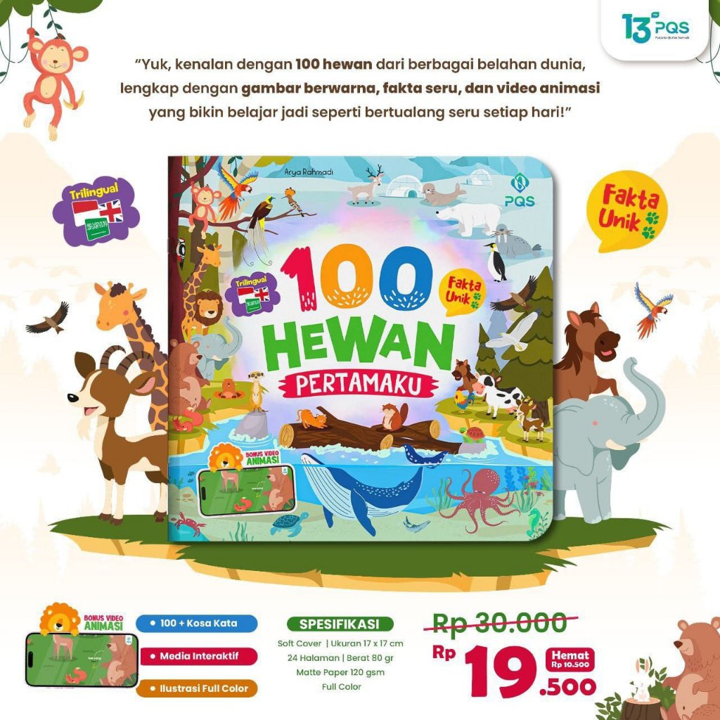 สัตว์ 100 คนแรกของฉัน - PQS