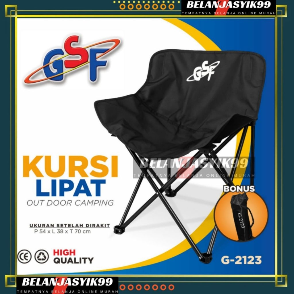เก้าอี้ตั้งแคมป์กลางแจ้ง GSF / เก้าอี้พับ GSF G-2123