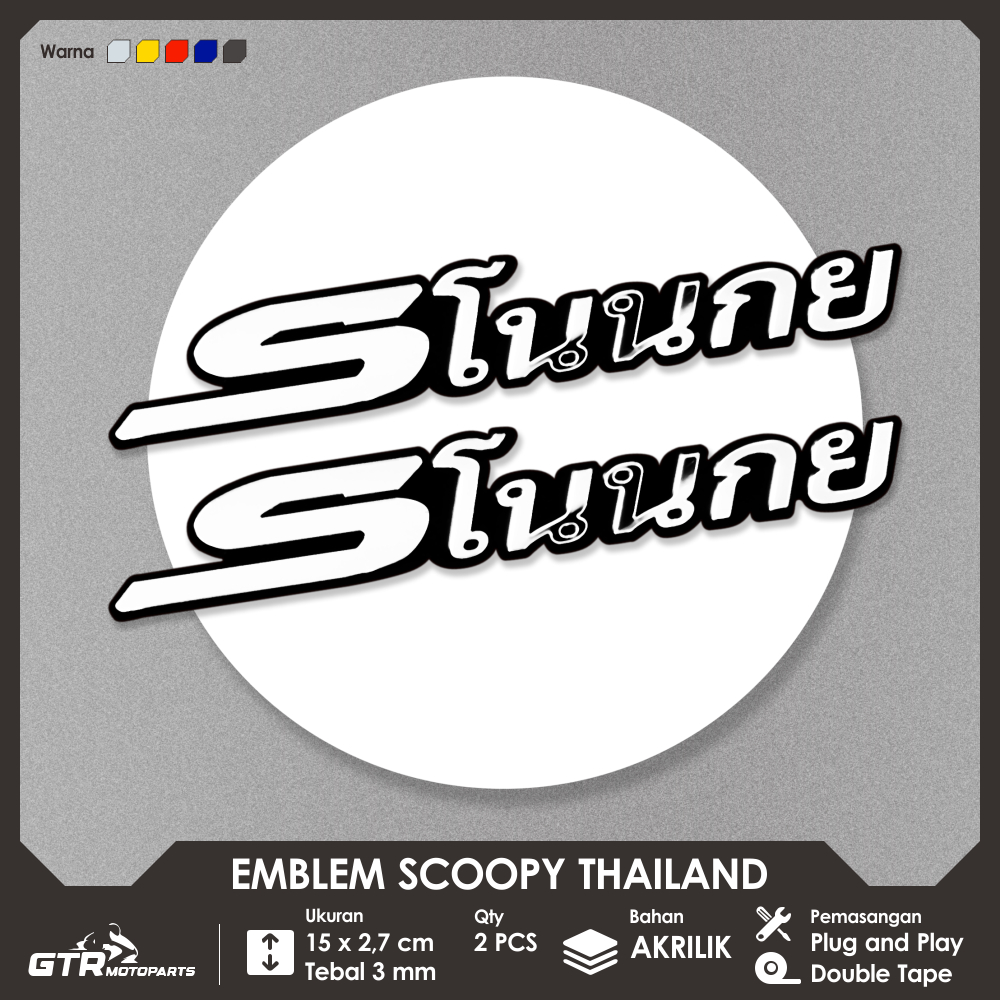 GTR Emblem Scoopy Thailand 2 ชิ้นนูน 3D โลโก้อุปกรณ์เสริม Variations Scoopy Thailand รถจักรยานยนต์