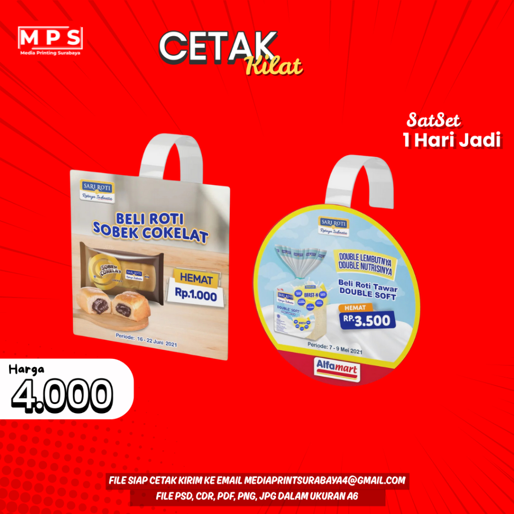 Wobbler Art Carton ดึงดูดผู้บริโภค