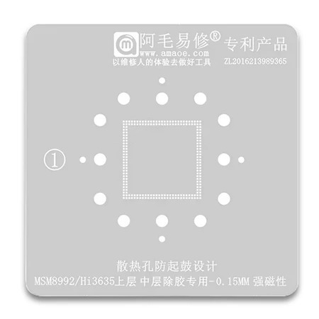 AMAOE CPU IC MOLD MSM8992/HI3635 TOP 0.15MM MAGNETIC JAPANESE MATERIAL (สําหรับ MOLD U1) ORIGINAL 76