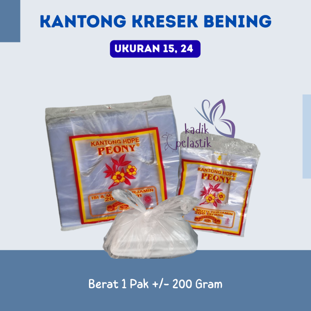 ถุงพลาสติกใสใส ขนาด 15 24 ลิตร ถุงพลาสติก Hdpe