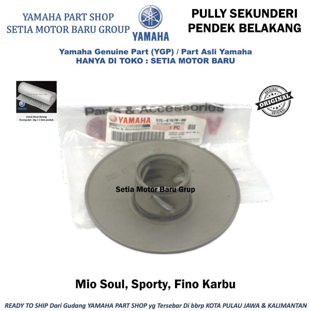 ด้านหลัง Cvt รอกรองสั้น Mio Sporty Soul Fino คาร์บูเรเตอร์เดิมแท้ Yamaha 5TL-E7670-0-00