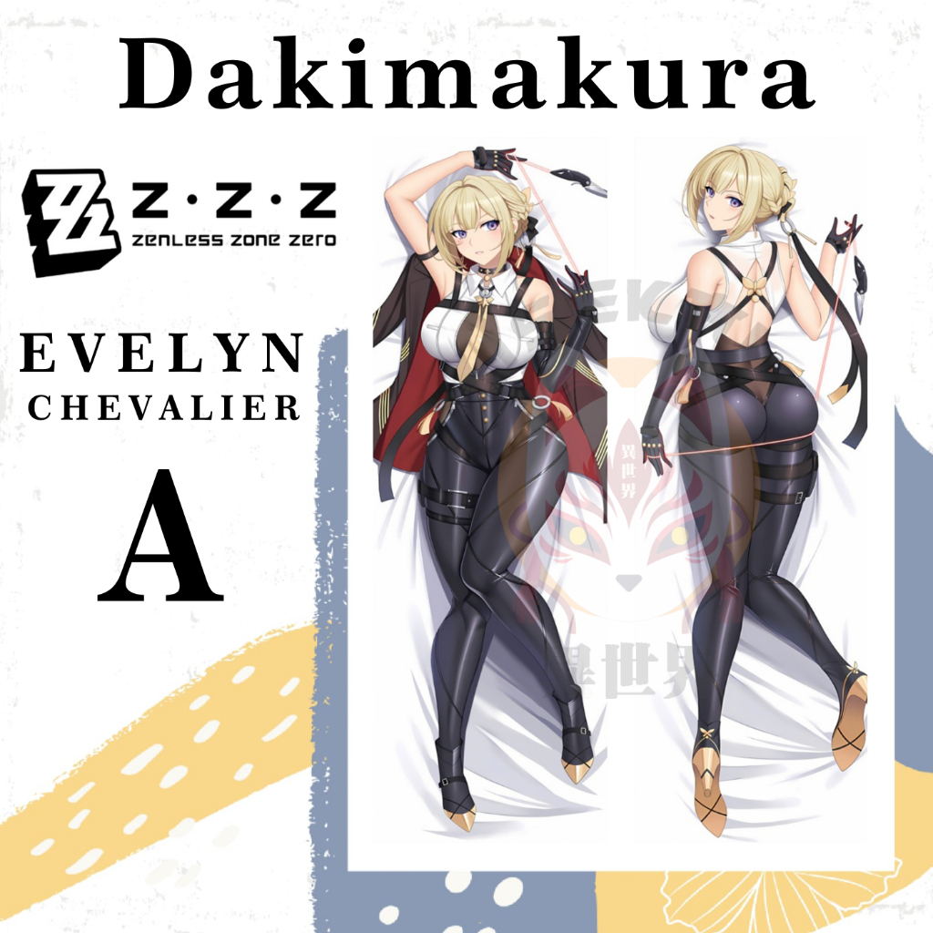DAKIMAURA Evelyn Chevalier ZZZ ZENLESS ZONE ZERO PILLOWCASE