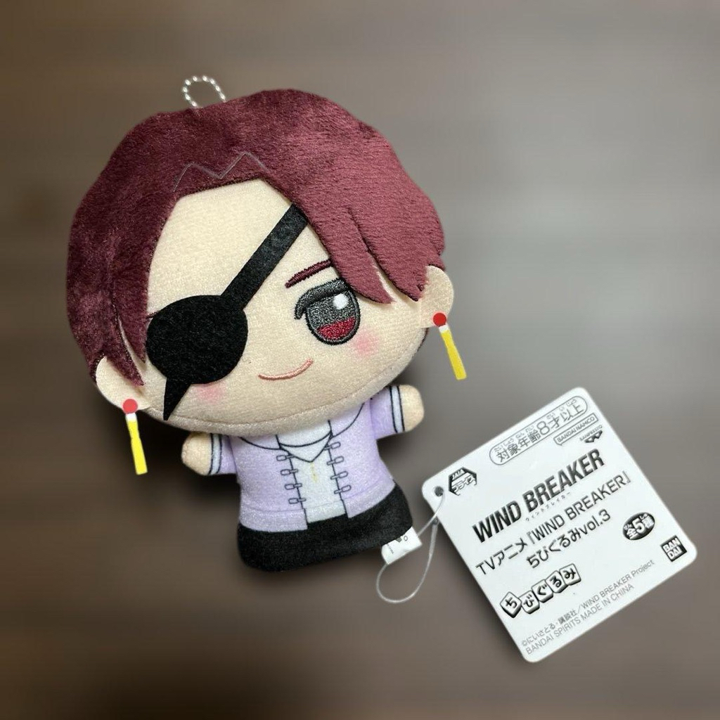 Suo Hayato Wind Breaker Chibigurumi Tsurue Doll ต้นฉบับ bandai