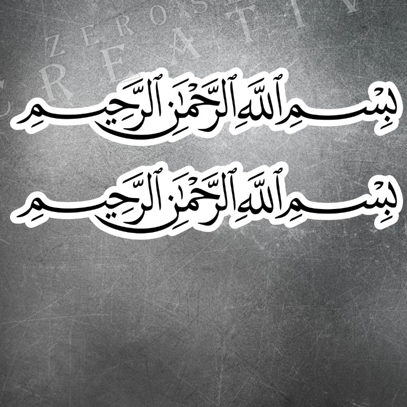 สติ๊กเกอร์ BISMILLAH พร้อม ARABIC / ISLAMIC WRITING / VIRAL STICKERS / LAPTOP / TUMBLER / AESTHETIC 