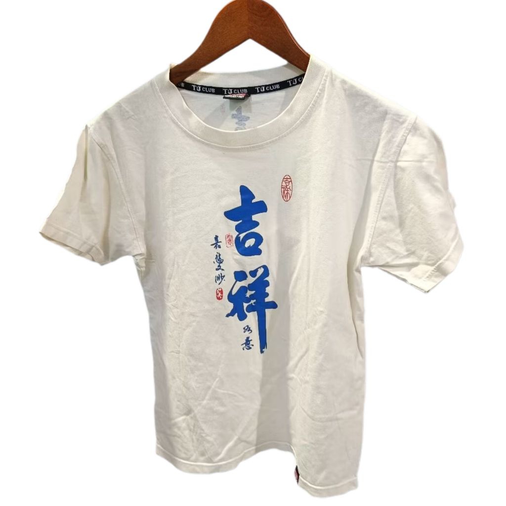 1176 || เสื้อยืดแขนสั้น