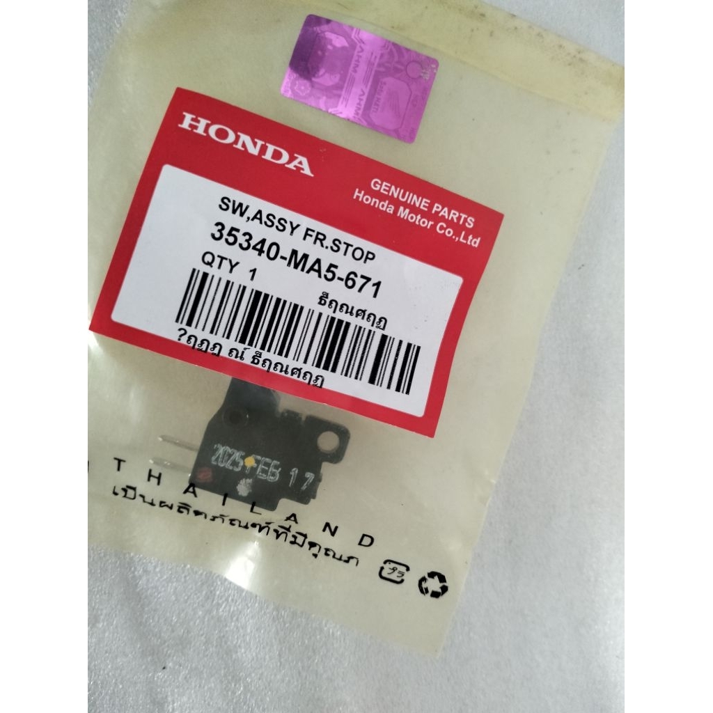 SW, ASSY FR, STOP Original Thailand -3540-MA5-T00 beat vario spacy อะไหล่รหัส-35340-MA5-671-Original