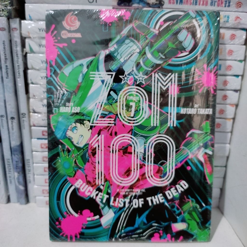 Zom comic 100 vol 7 ซีล