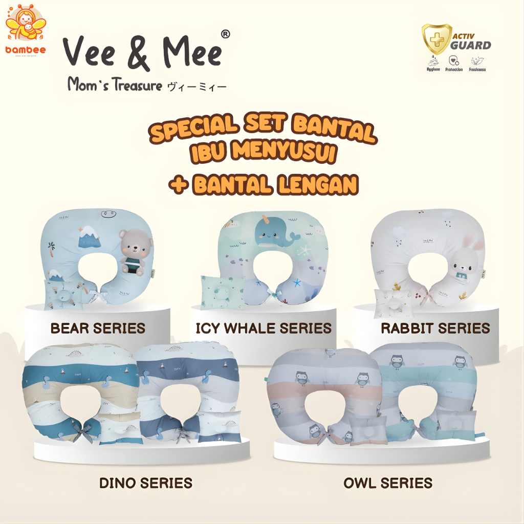 Vee and Mee หมอนรองให้นมลายนูน & หมอนแขนสี่เหลี่ยม Vee & Mee