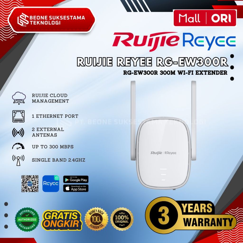 RUIJIE REYEE RG EW300R 300M ตัวขยาย Wi-Fi / ตัวขยาย Wi-Fi