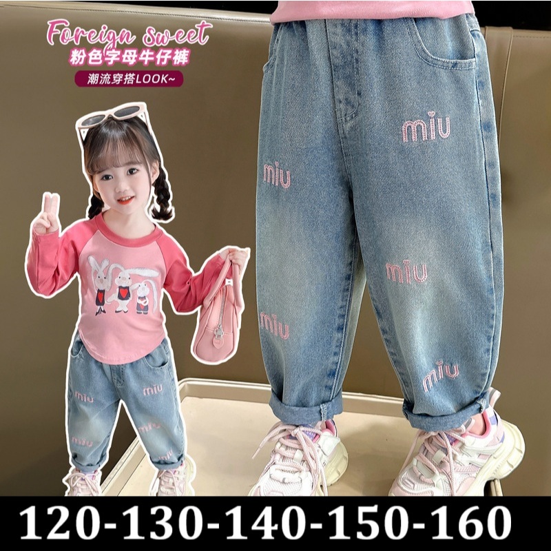 Miu Miu Barrel กางเกงยีนส์ปักกางเกงขายาว Jean Jin ต้นฉบับนําเข้ากางเกงยีนส์เด็กผู้หญิง 1-13 ปี Barre