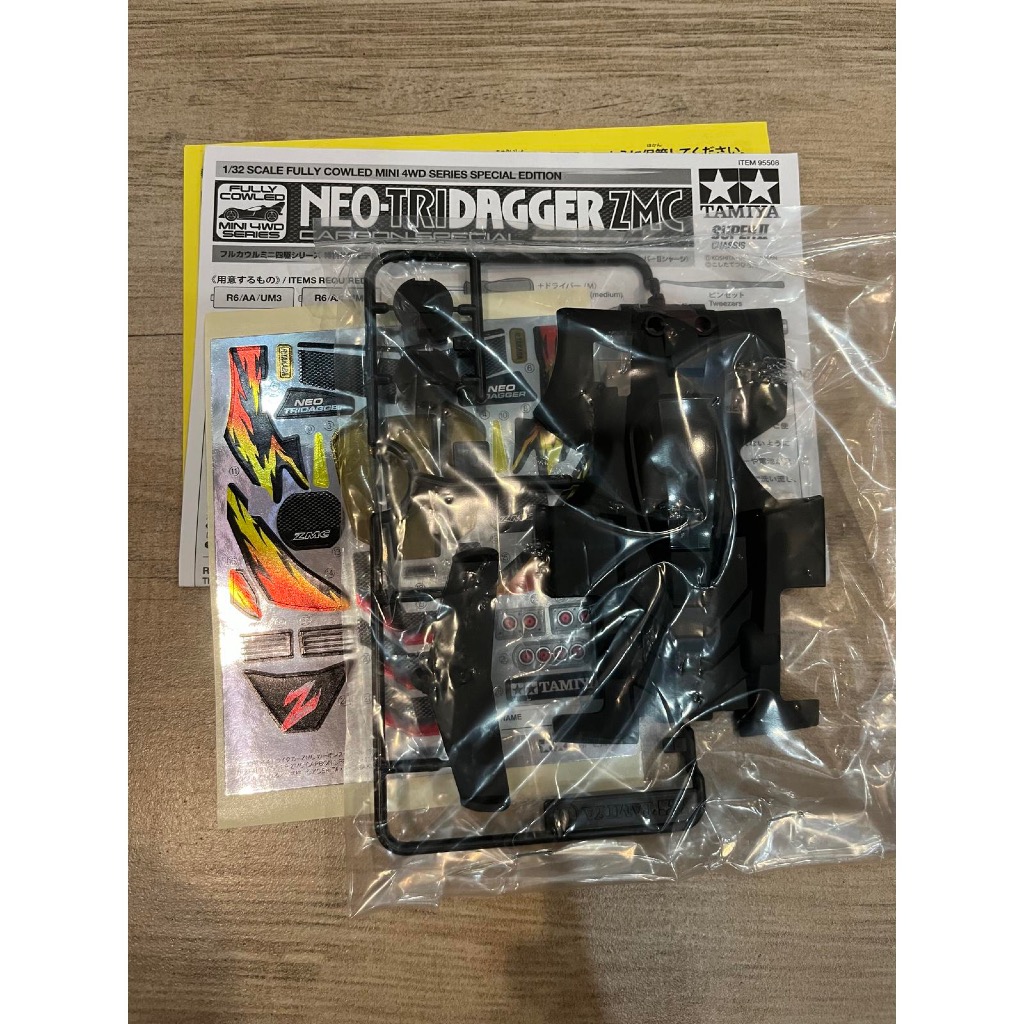 Tamiya Body Neo Thrudger ZMC Carbon Special (ชุดหลวม)