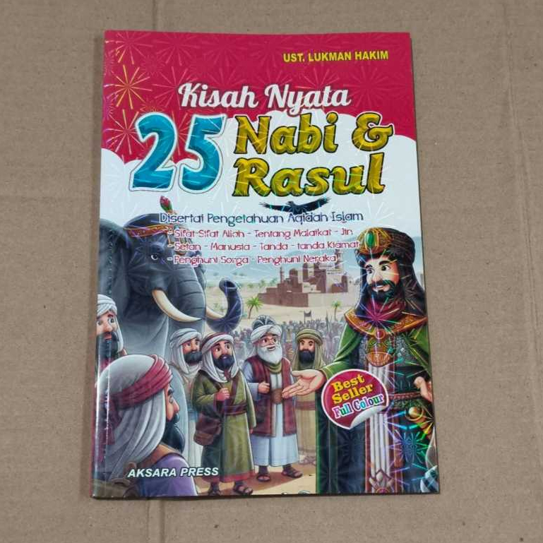 เรื่องจริงของ NABI ของ 25 PROPHETS & APUSHERS