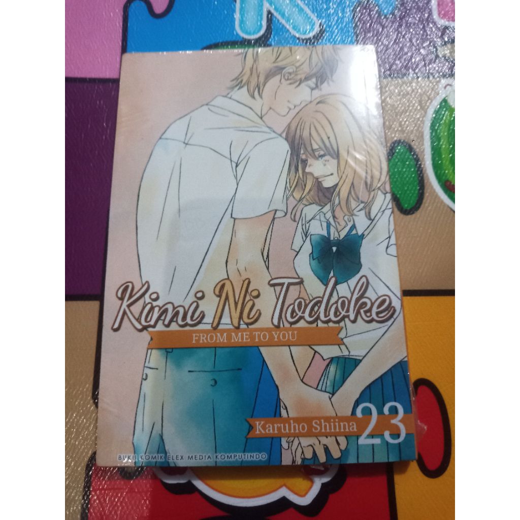 Kimi Ni Todoke 23 (ปิดผนึก)