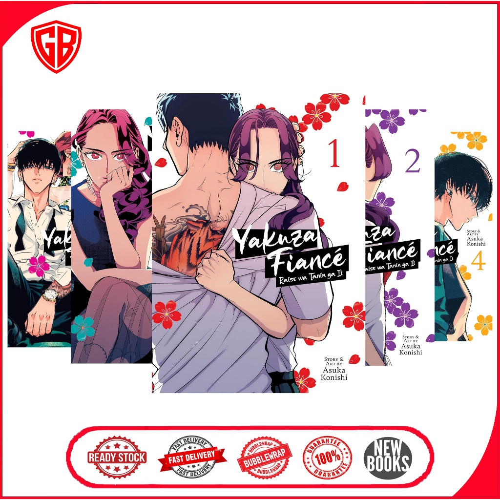 Yakuza Fiance: Raise wa Tanin ga Ii (8 เล่ม)