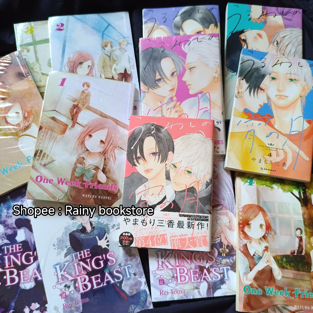 มังงะญี่ปุ่น Uruwashi no Yoi no tsuki uzumaki junji ito หนึ่งสัปดาห์เพื่อน Kings beast การ์ตูนต้นฉบั