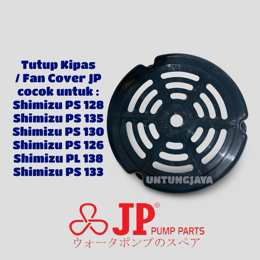 ฝาครอบพัดลม JP เหมาะสําหรับ Shimizu PS 128 PS 135 PS 130 PS 126 PL 138 PS 133 ปั๊ม // ฝาครอบพัดลม Sh