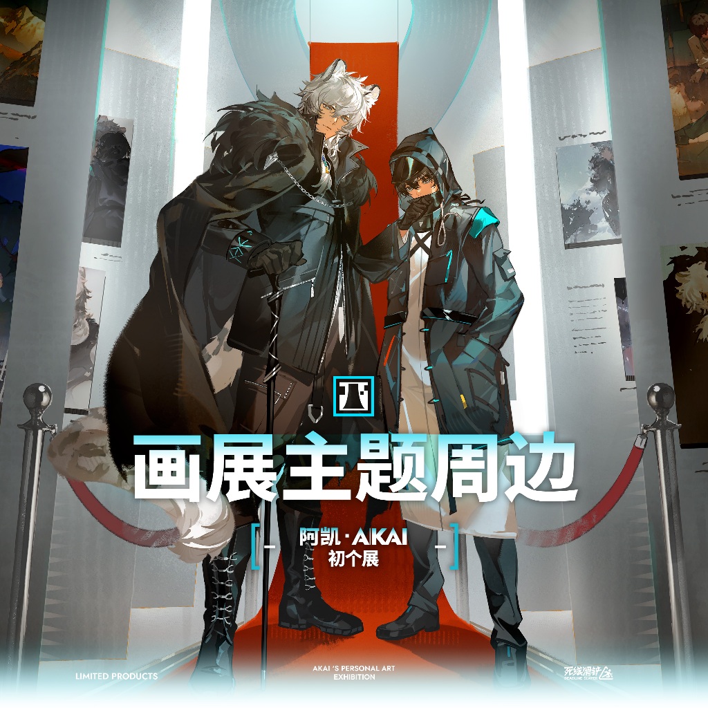 ARKNIGHTS [Fanmerch] Akai Doctor Silver Ash