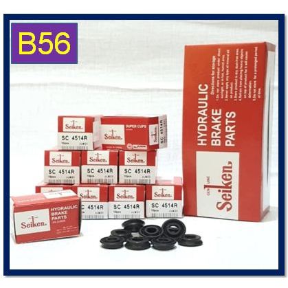 ซีลเบรก Daihatsu Hijet / ยางเบรก Hijet 1000 / ซีลน้ํามันเบรก Hijet / น้ํามันเบรค Hijet