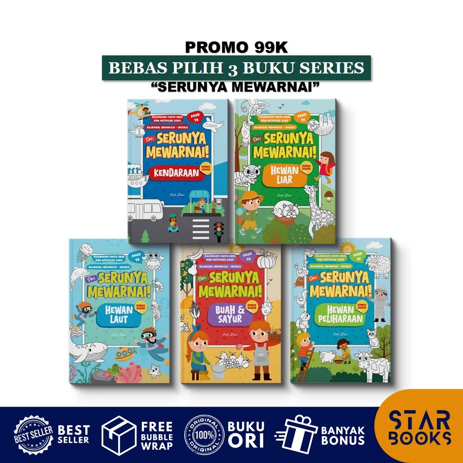 99K Free Choice of 3 เล่ม Series: FUN COLORING (โจมตีจริง) หนังสือเด็ก