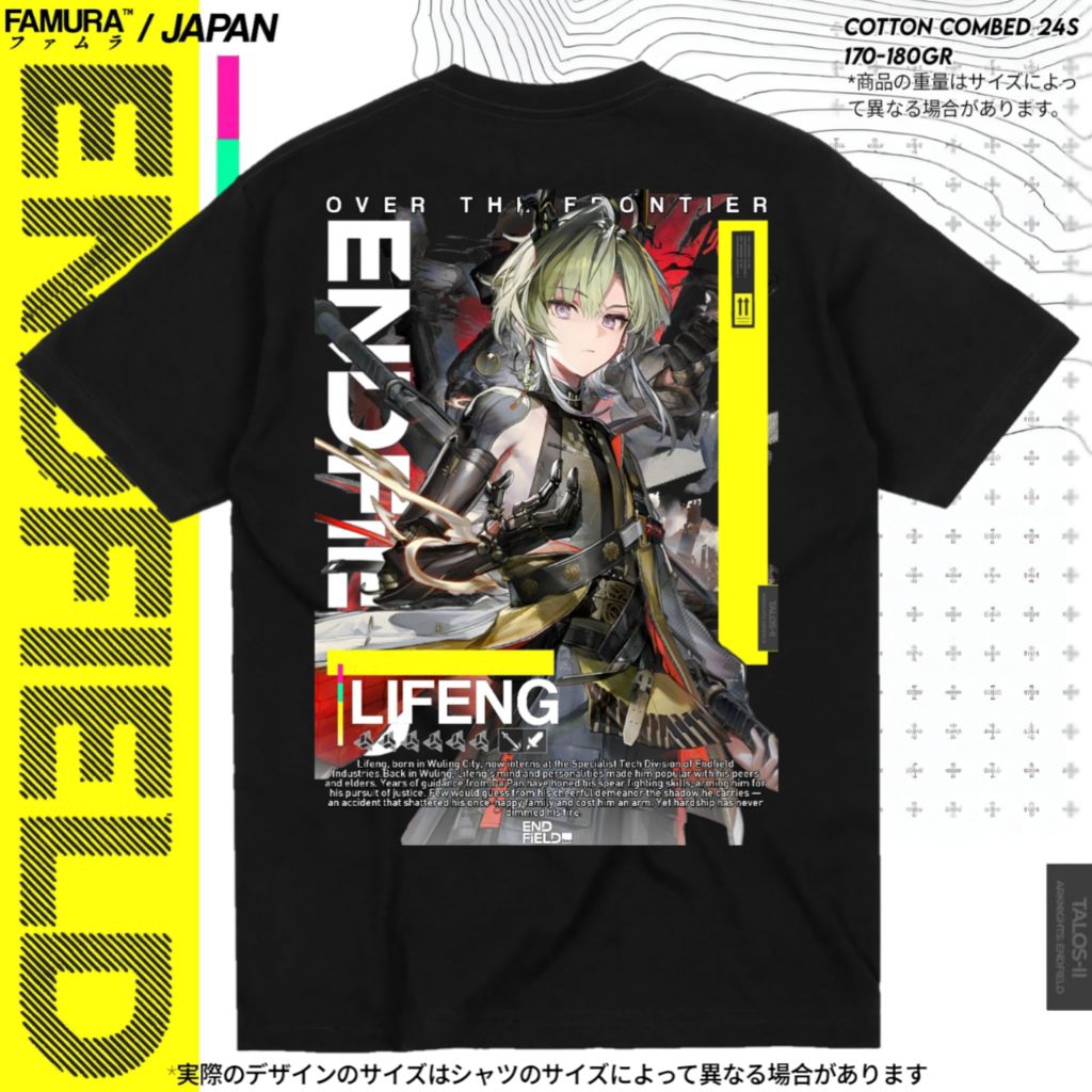 เสื้อยืด FIMURA เสื้อเกม Lifeg Arknights Endfield