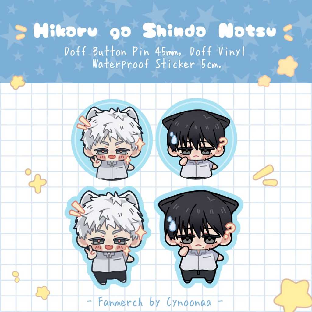 [Cynonaa] Hikaru ga Shinda Natsu The Summer Hikaru Died Pin & Sticker / สติ๊กเกอร์ Hikaru Indou Yosh