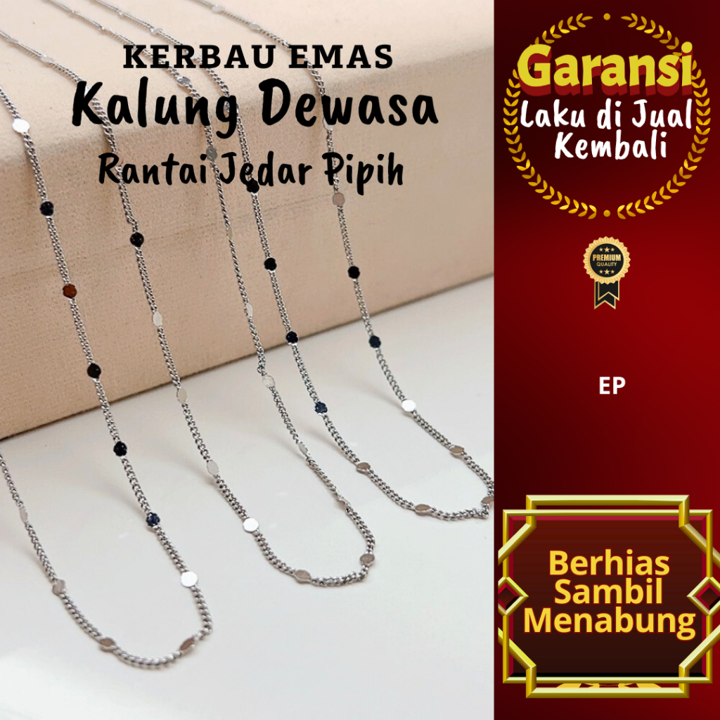 KPD 1022 สร้อยคอผู้ใหญ่สีทองบัฟฟาโลธรรมดา โซ่เจด้าแบน สีทองขาว ทนทาน กันภูมิแพ้ ขนาด 43.5ซม. - 44.5ซ