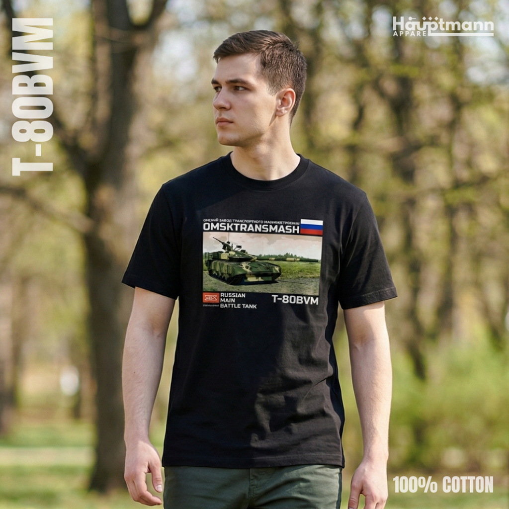 Hauptmann - เสื้อยืด Unisex - T-80BVM - รถถังต่อสู้หลัก - Modern Warfare - Cotton 100% - พรีเมี่ยม -