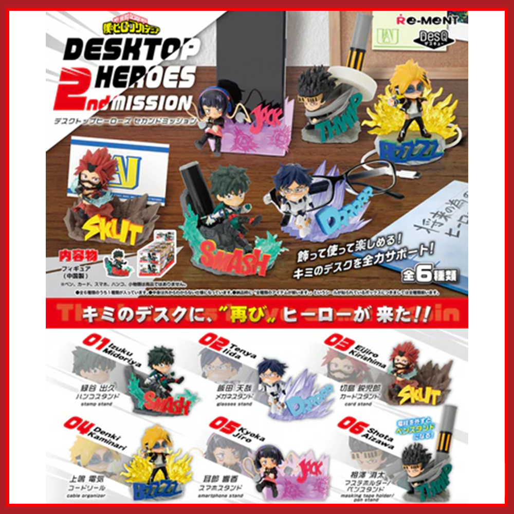 Re-Ment Miniature DesQ Boku No My Hero Academia Heroes 2nd Mission Desktop Figure - Izuku Midoriya /