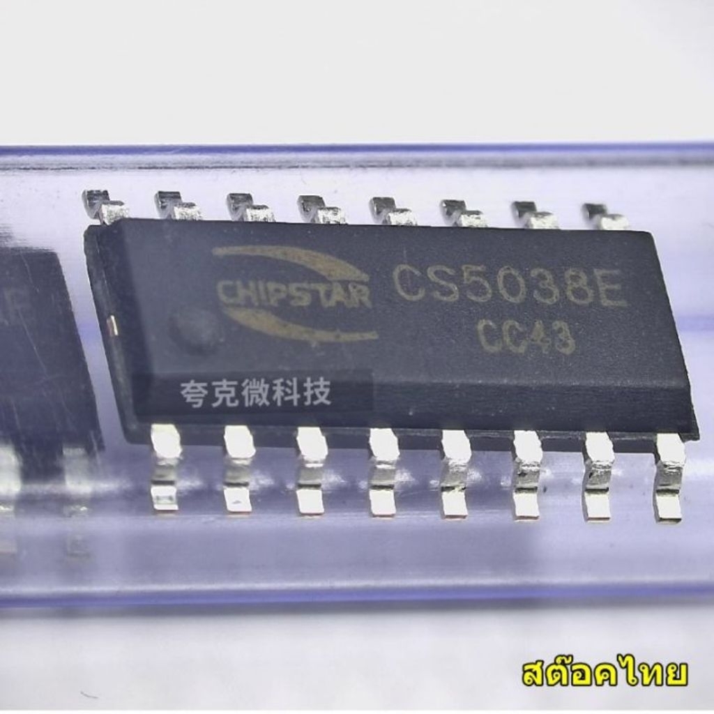 CS5038E ESop-16 SMD ChipStar IC CS5038 CS5038 14A 22V DC Converter ส่วนประกอบอิเล็กทรอนิกส์ Smd Ic