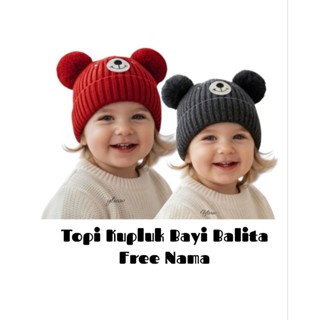 TODDLER BEAR KNITTED BEAN HAT ฟรี EMBROIDERED NAME