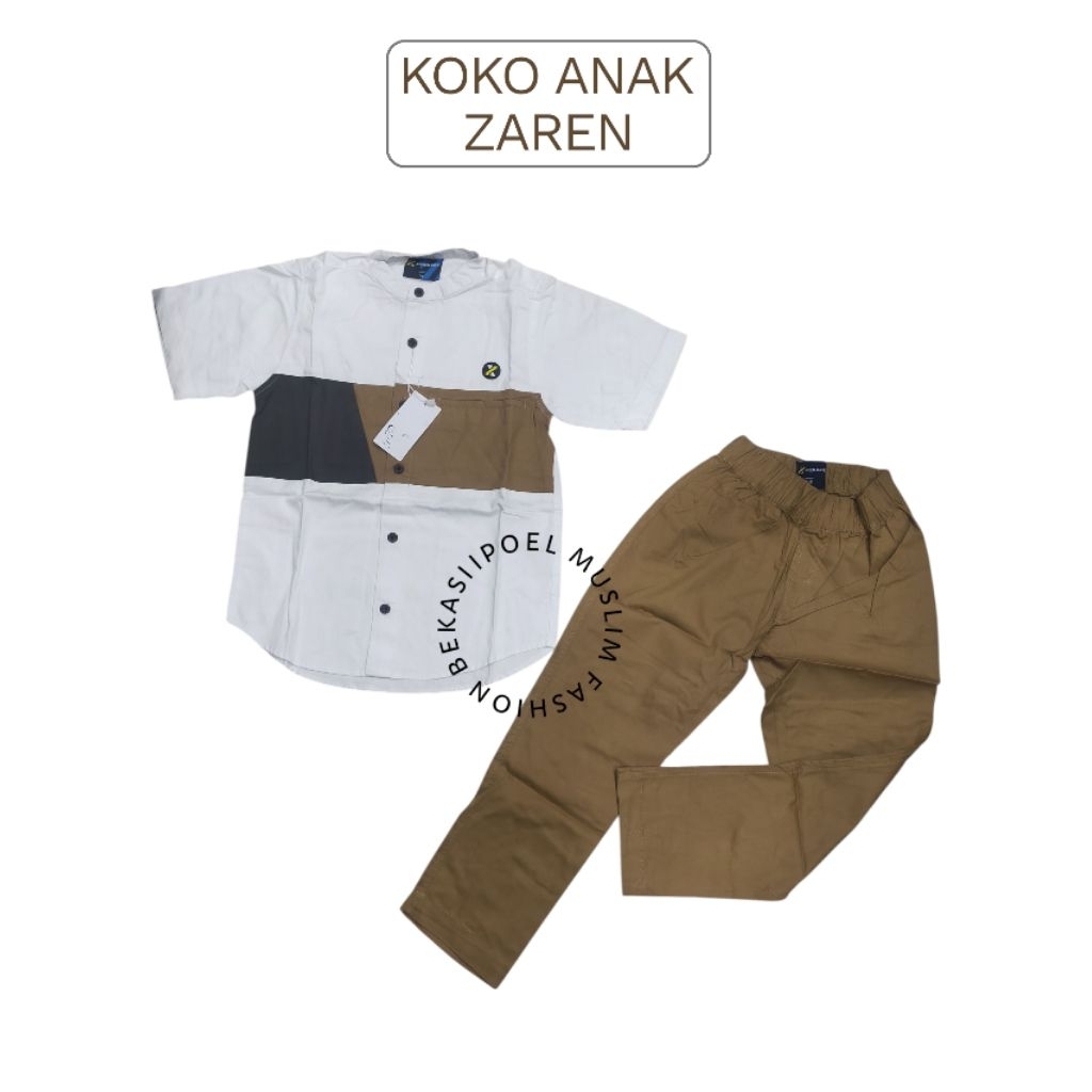 ชุด Koko Zan สําหรับเด็กผู้ชาย