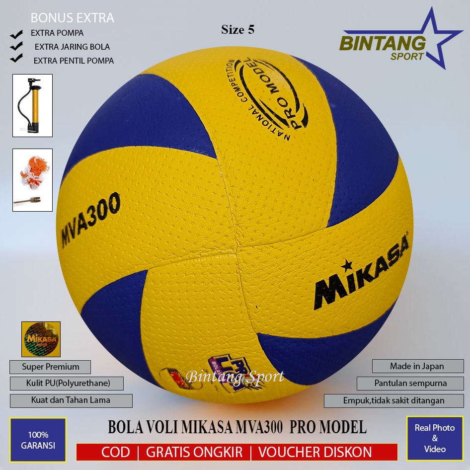 Mikasa MVA300 Pro Volleyball รุ่น Made in Japan