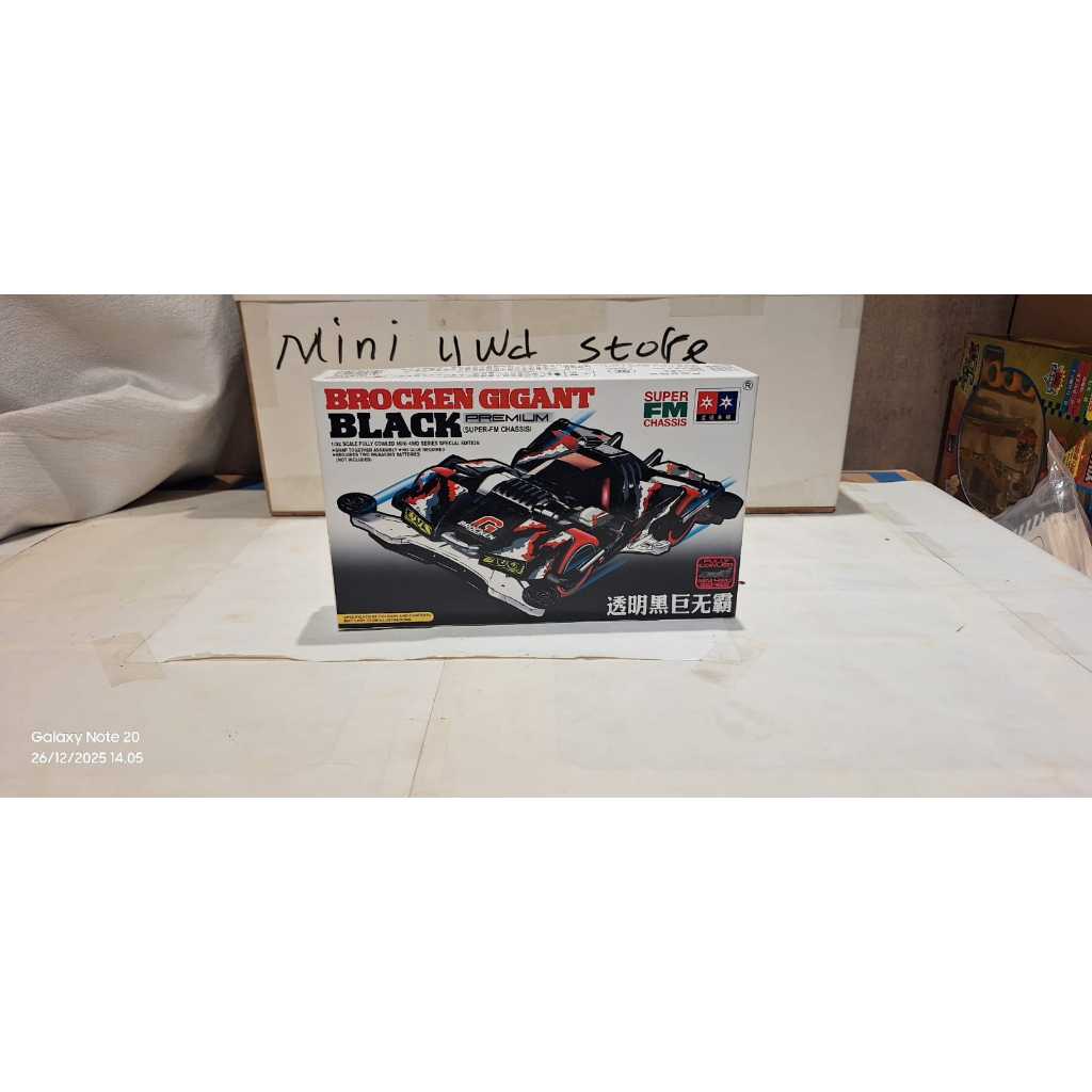 Rep Tamiya Bent Gigant Black Special Premium Edition SFM สีขาว