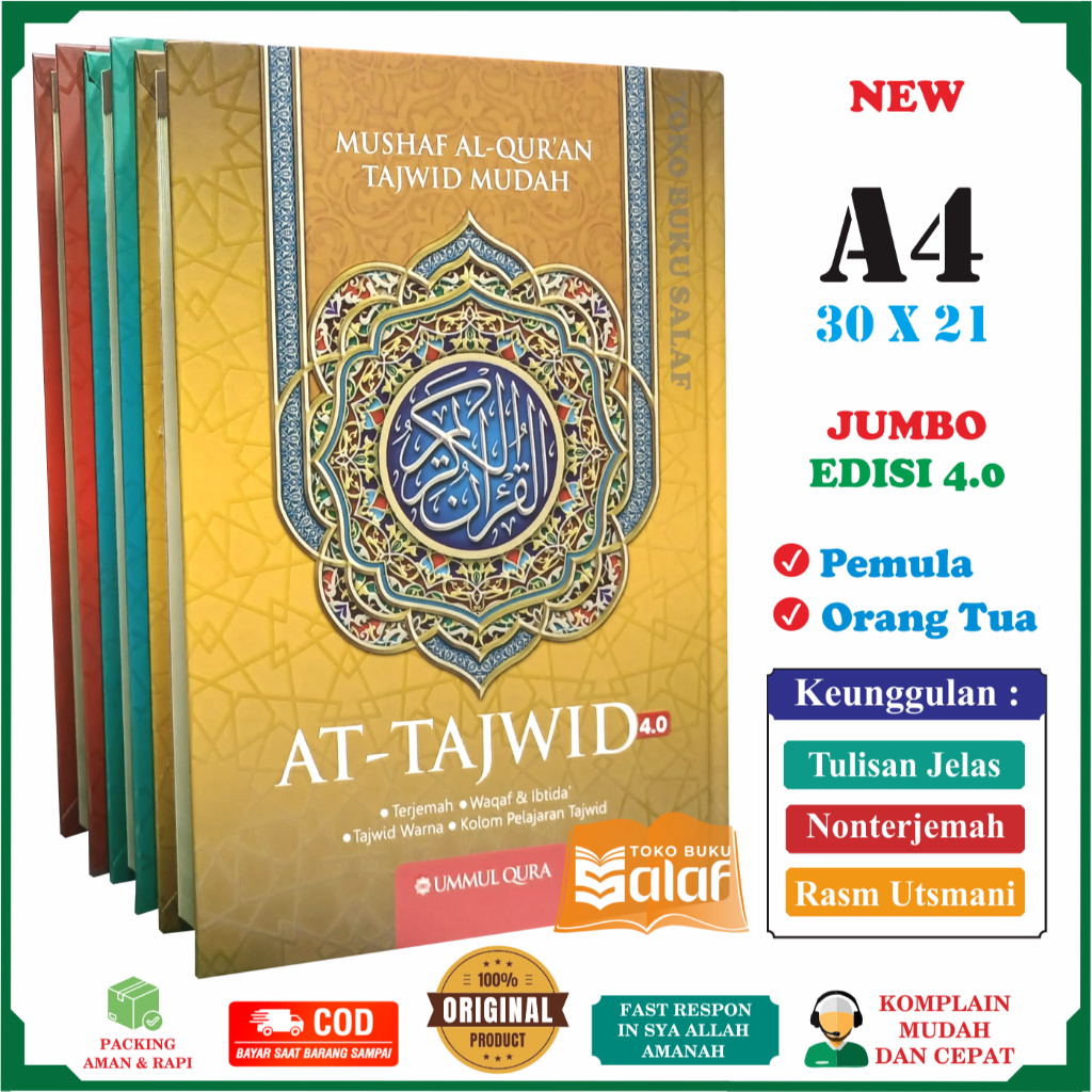 Al-Quran At-Tajwid A4 JUMBO Hard Cover Waqaf & Ibtida แปลสีทัชม่าวัชพืช Al-Quran Attajwid Amul Qura