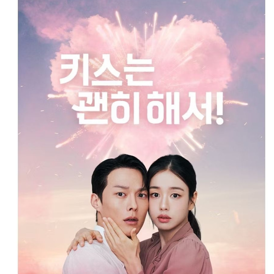 ดีวีดี DYNAMITE KlSS (2025) 4 DISC SKOREA