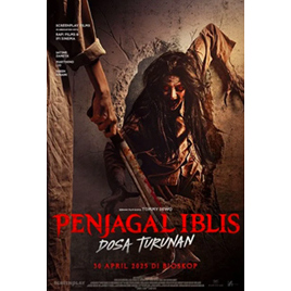 SIBAT_iblis DVD (2025)