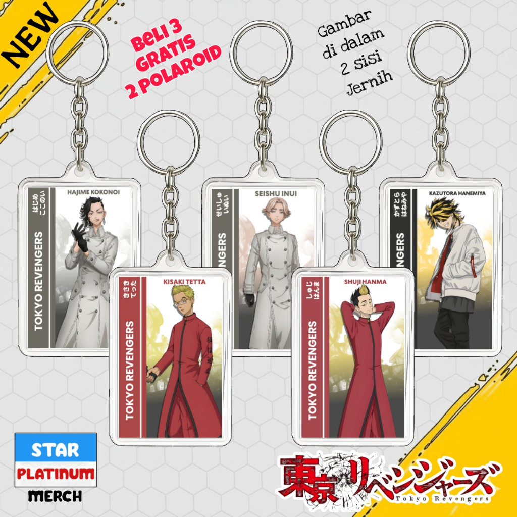 พวงกุญแจ GANTUNGAN Tokyo Revengers - พวงกุญแจ Tokyo Revengers - พวงกุญแจอนิเมะ - พวงกุญแจ Kisaki Tet